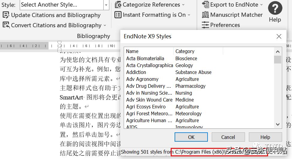 endnotex7插入文献,endnote怎样插入文献