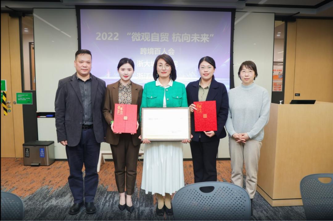 高校企业培养“绝活”,2023跨境电商人才联盟将推出“四大计划”