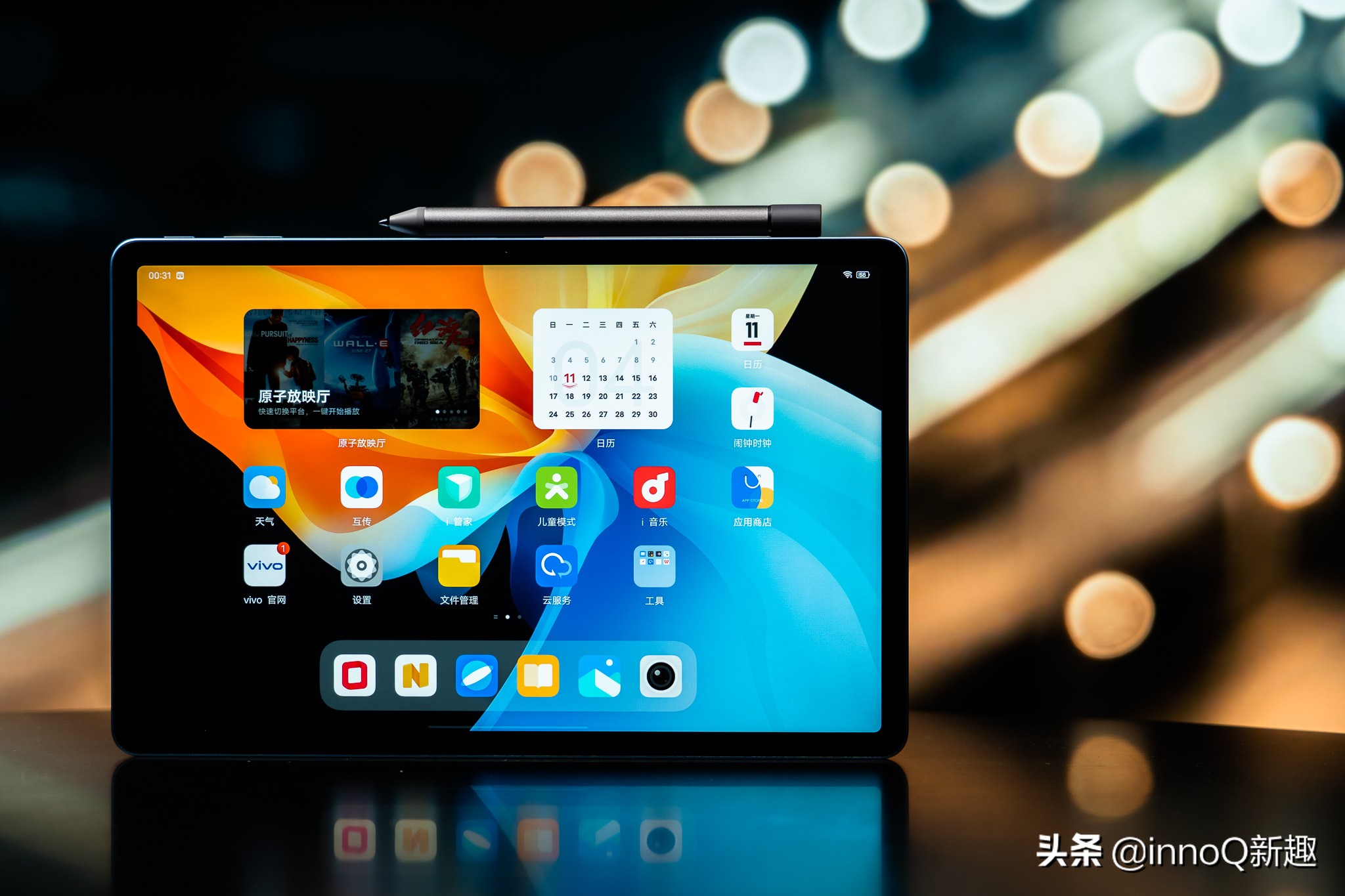 新款vivopad大概价位,vivopad深度评测