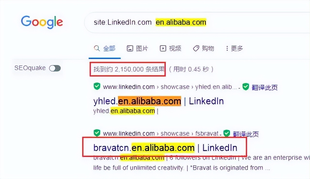 怎么看外贸独立站版权,怎么查外贸独立站排名