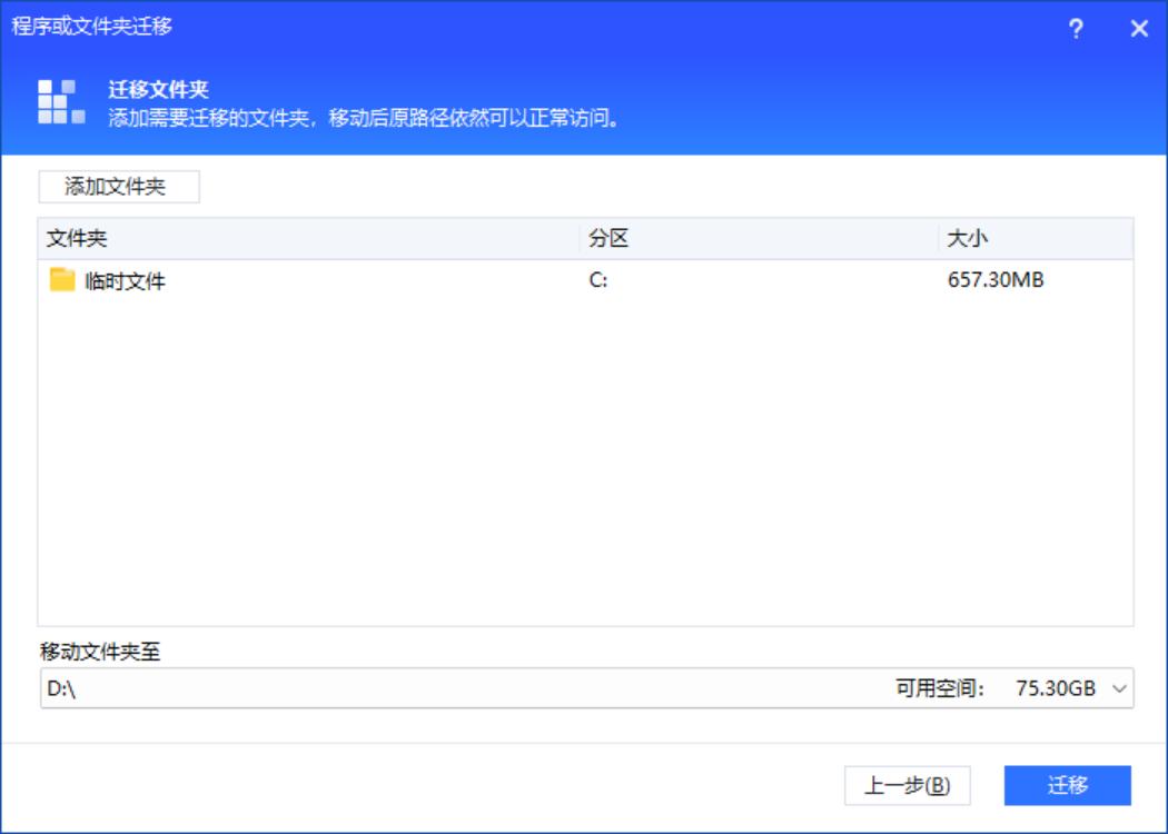 电脑磁盘空间不足怎么清理c盘,c盘空间不足可以删除哪些东西