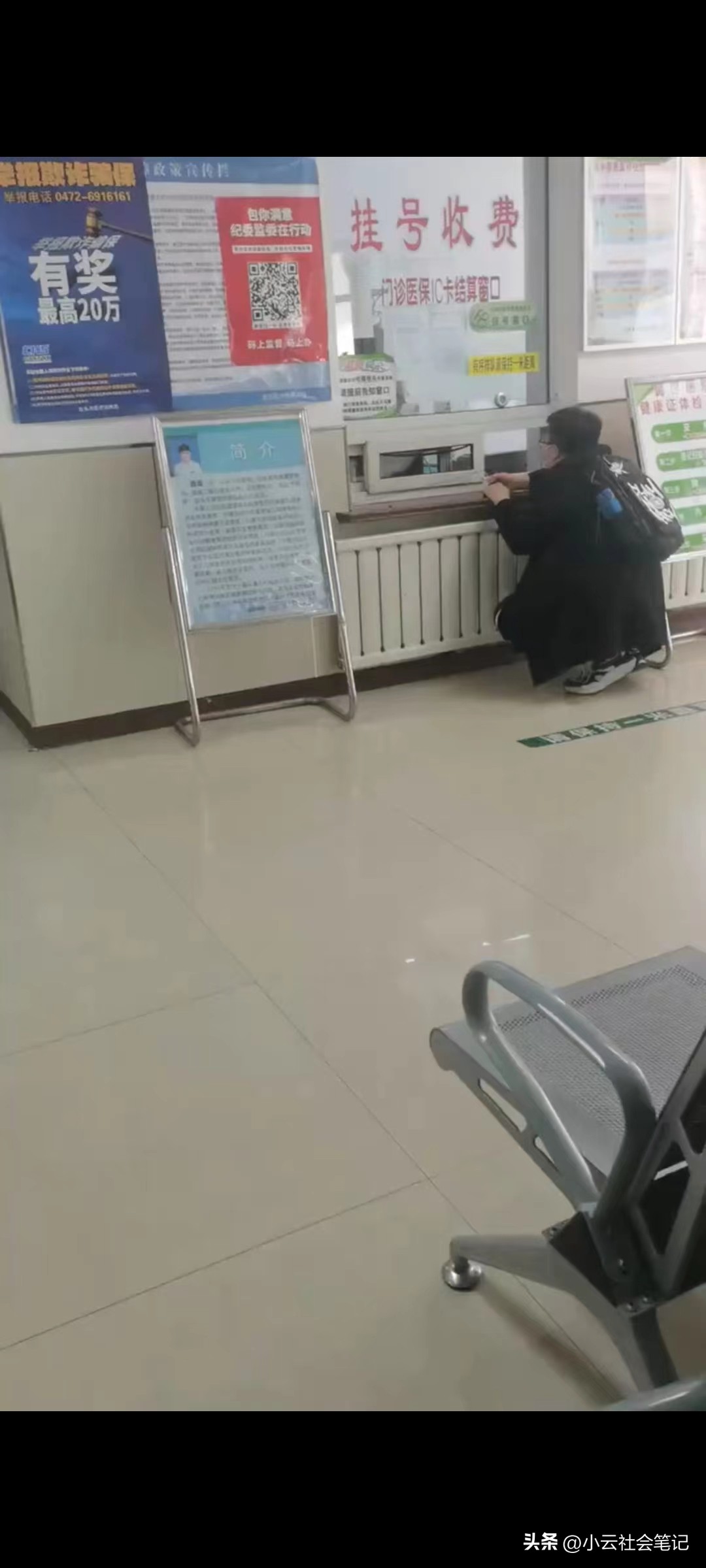 内蒙古医院门诊挂号费,包头医院挂号费最新政策