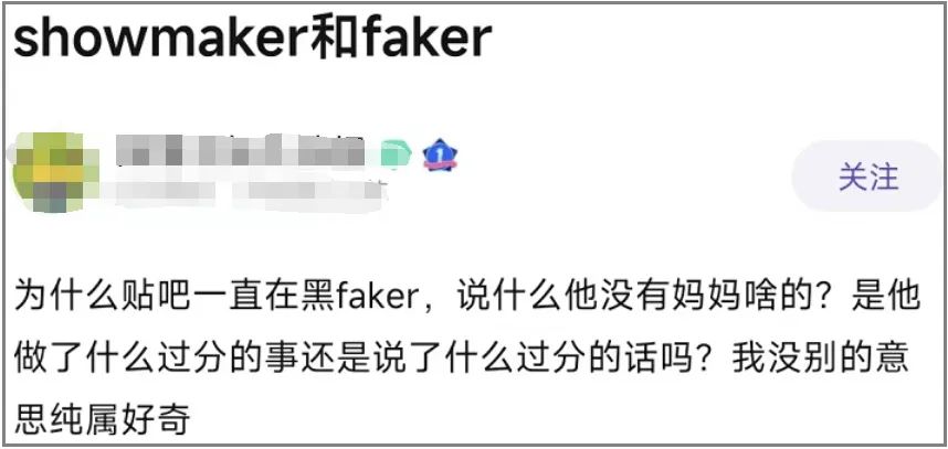 我在百度Showmaker吧里,见到了2022年最抽象的贴吧大师