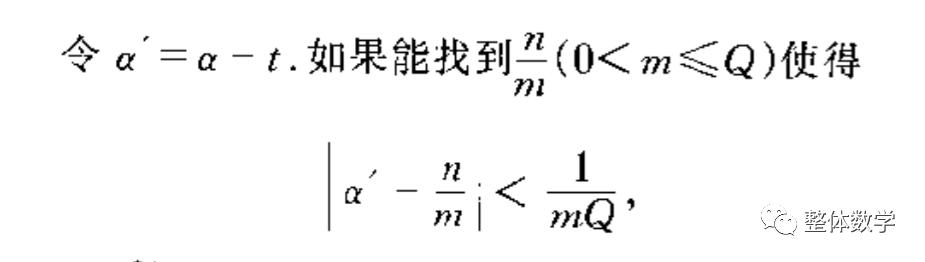 必修一数学实数讲解,数学必修一课本知识点