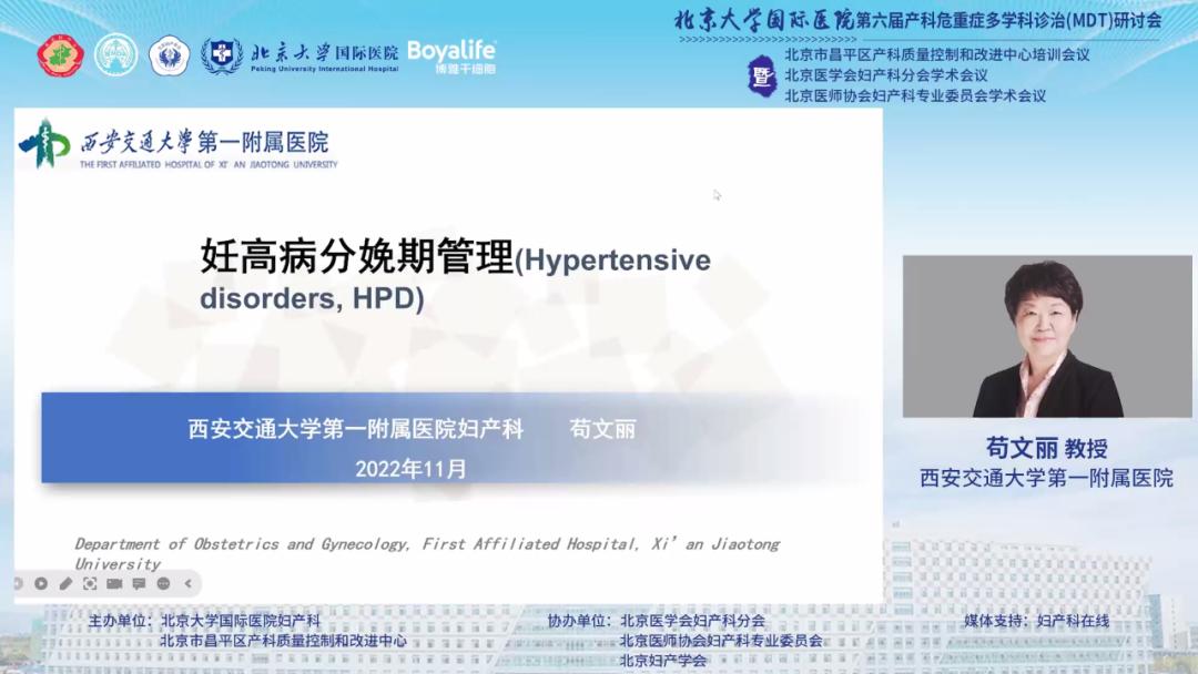 北京大学医院国际部产科,北京大学国际医院产科咋样