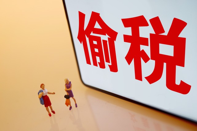 税收犯罪包含哪些罪名,逃税罪的共同犯罪认定