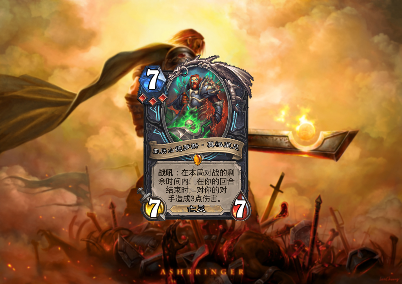 炉石传说死亡使者萨鲁法尔卡组,炉石传说死亡使者萨鲁法尔