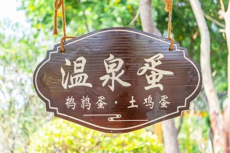 沉浸式泡温泉水酷汤泉,冬季室外温泉别样感受