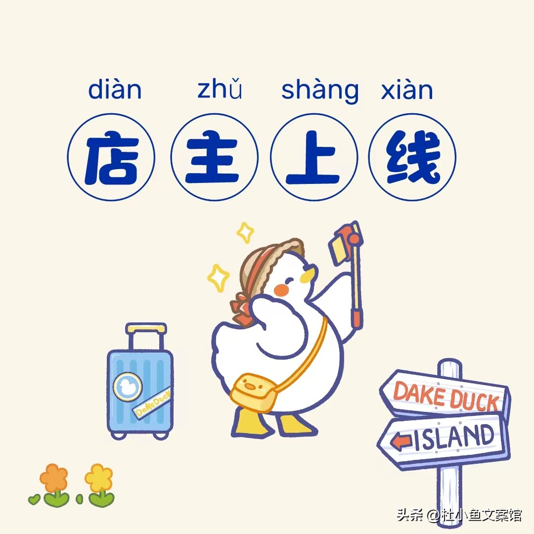 月底冲业绩文案配图片,月底冲业绩文案视频