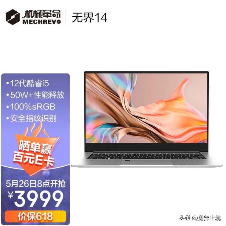 2022年建议买的笔记本电脑排行榜,2022年笔记本推荐4000到6000