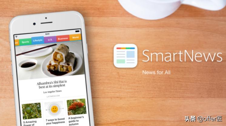 日本留学生必备十大app,日本留学用哪个app