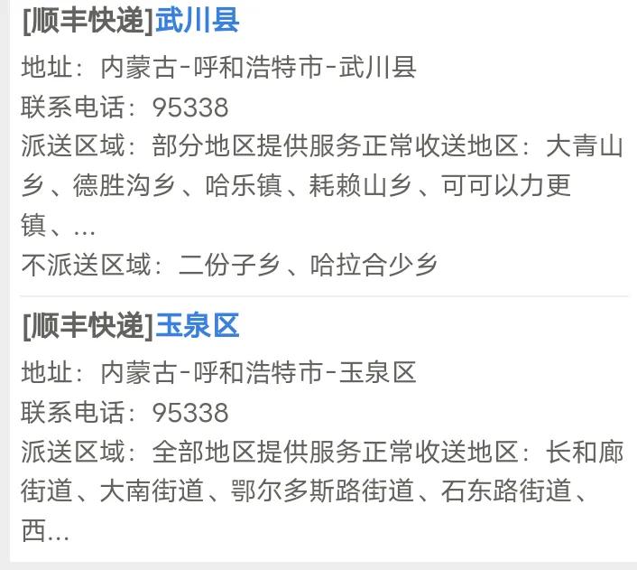 你的快递到了请查收的表情包,你们的快递到了请查收