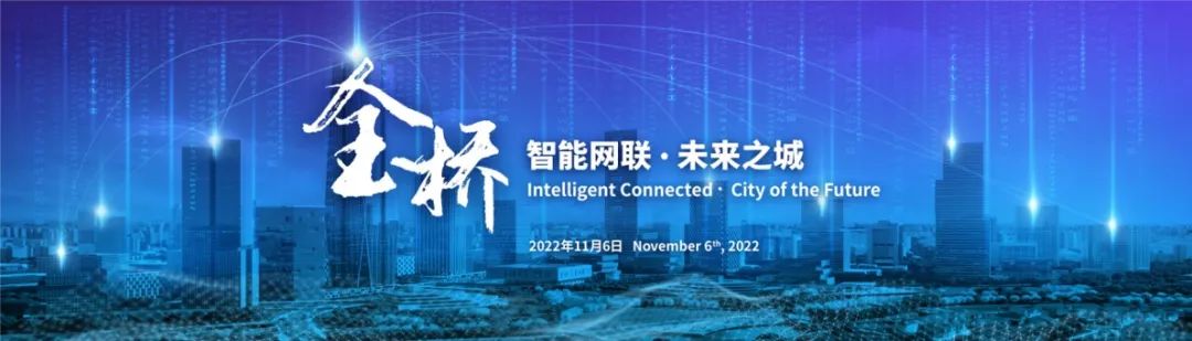 金桥未来之城规划,金桥临港综合区未来之城