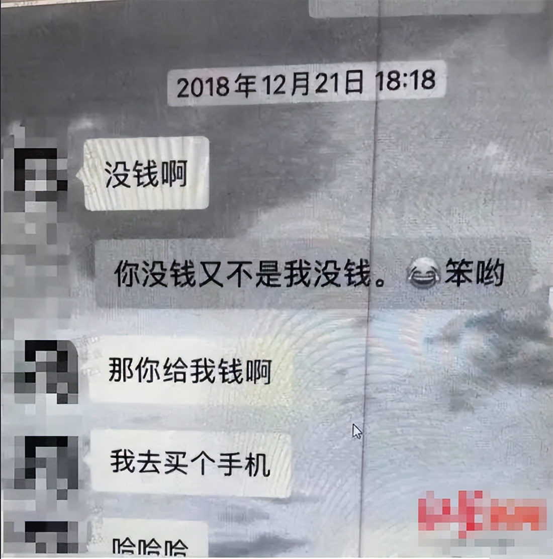 奇葩女花光彩礼,奇葩女骗男友钱