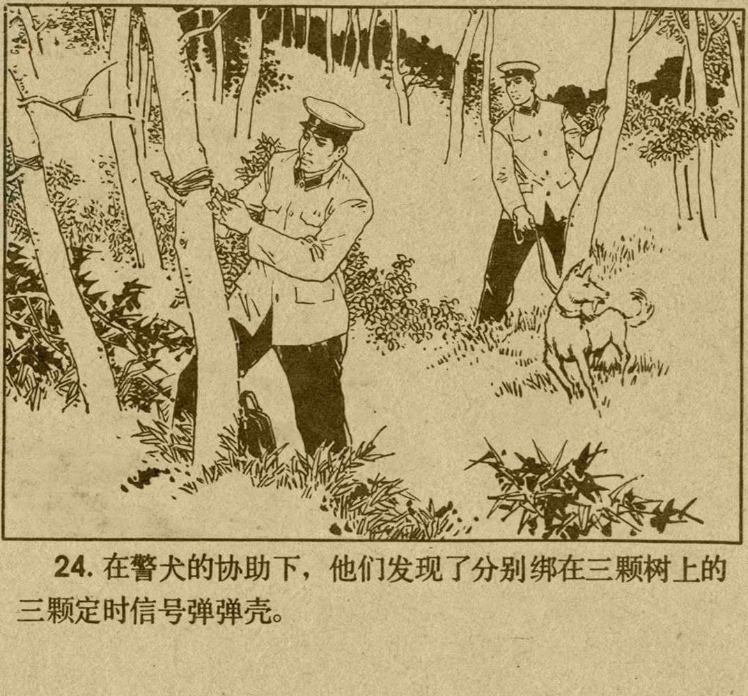 魔影连环画在线观看,魔影连环画