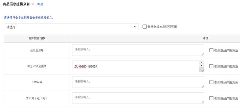 韩国kc认证如何申请,酷胖怎么完成kc认证