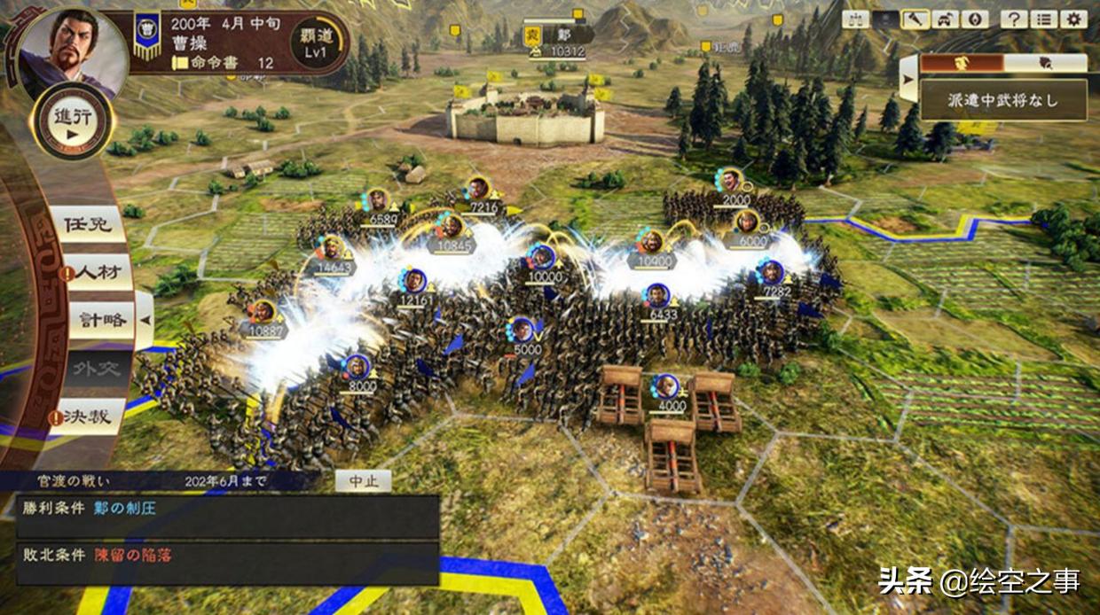 童年三国经典游戏,童年游戏三国单机