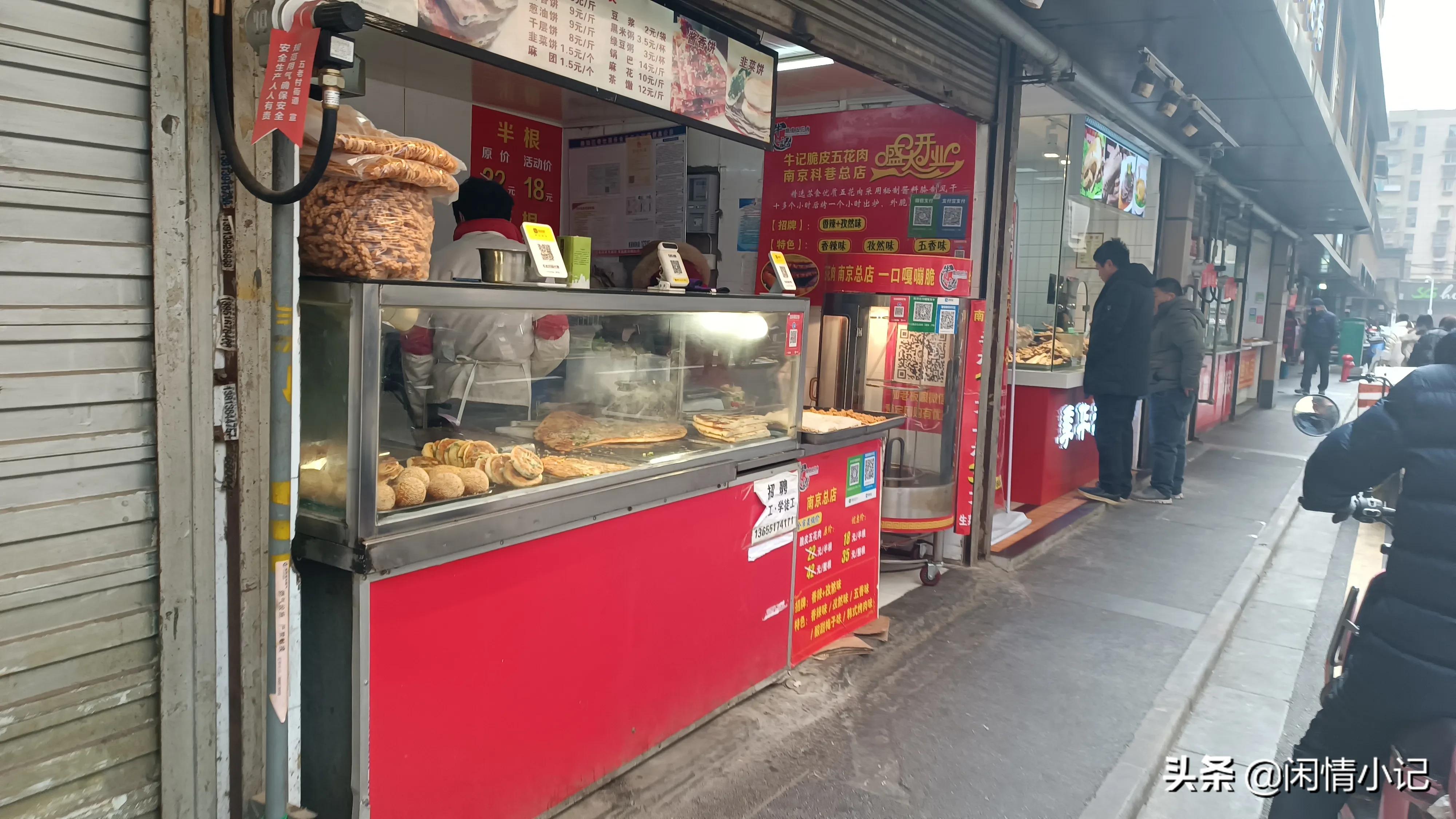 南京特色美食街科巷,南京小吃街美食排名榜前十