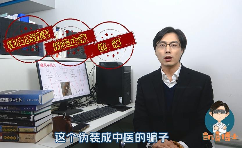 老中医喝中药一般多少天有效果,老中医药丸有哪些功效