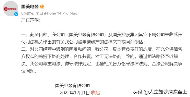 新闻热点头条事件,缅甸今日热点头条新闻