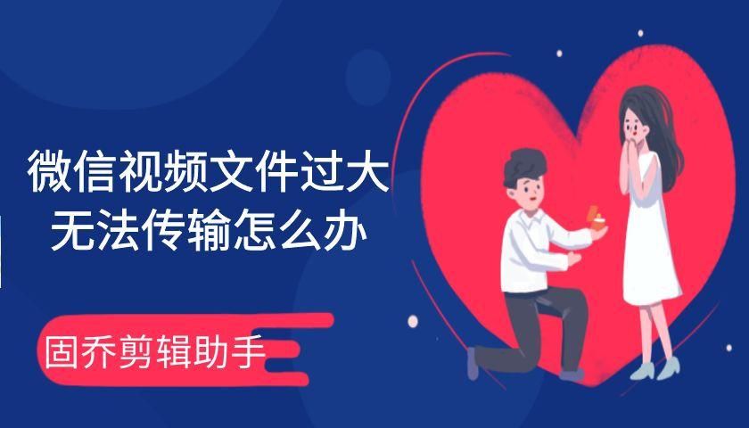 mp4视频文件如何压缩变小,mp4视频批量无损压缩