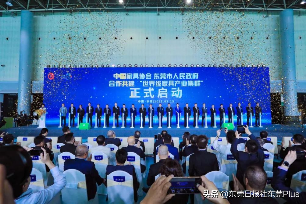 东莞家居展设计周,东莞家居展会2023年5月