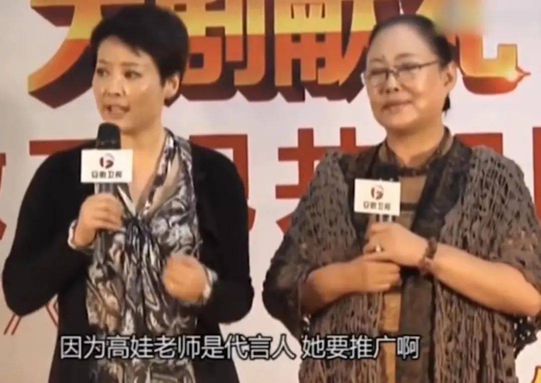 斯琴高娃袁立海清模仿秀,袁立斯琴高娃海清