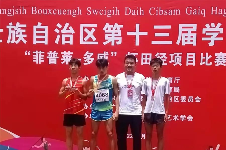 广西健儿打破全国纪录,桂林小伙石智勇破世界纪录夺冠