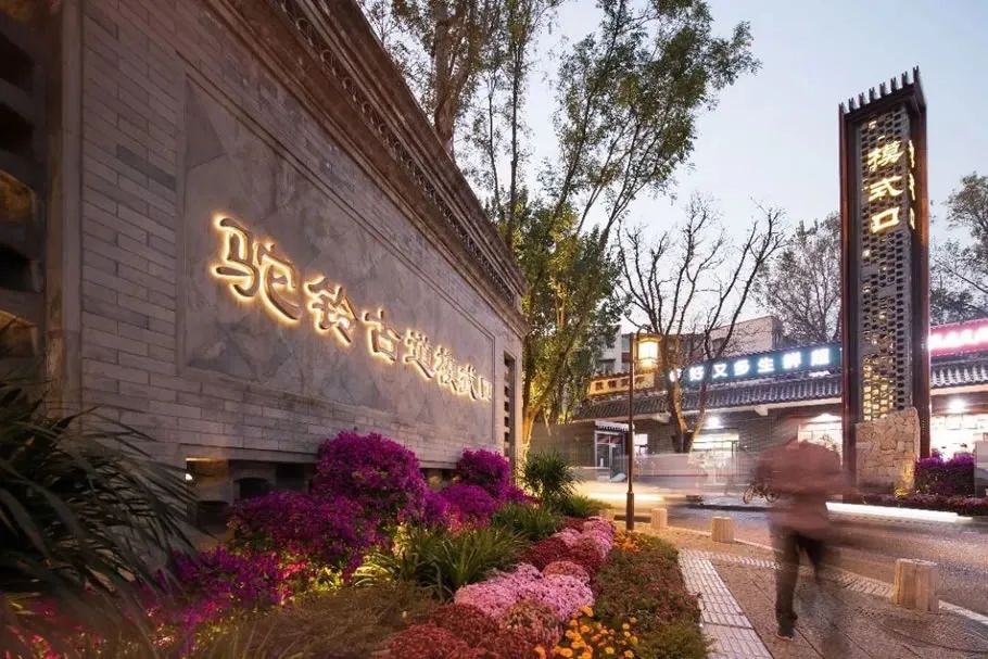 城市景观提升改造规划,最大城市改造项目