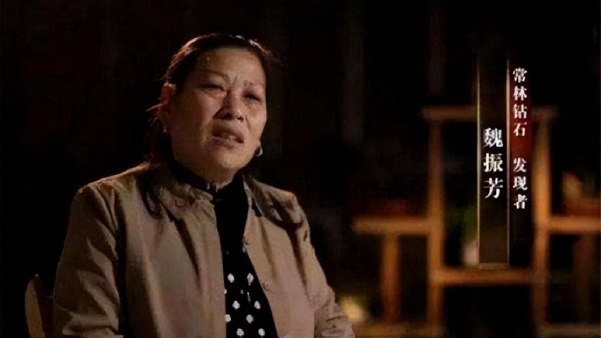 1997年山东女孩捡到价值10亿的钻石,捡到10亿钻石上交42年后现状