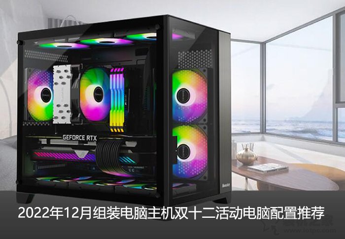 2022年5000元左右最佳电脑配置,2022年3000左右电脑配置推荐