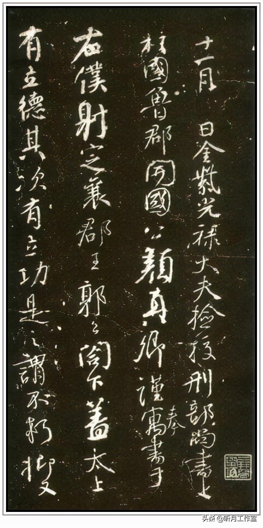 书法练习必写20字,练习书法必练100字图片