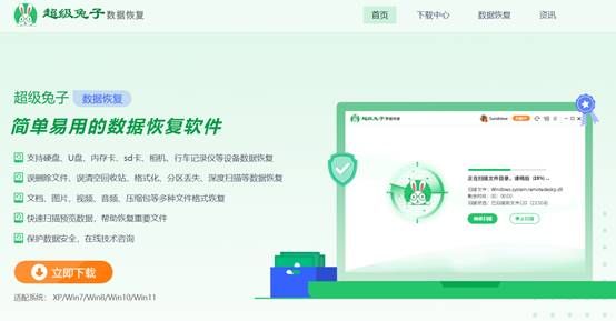 强力数据恢复最简单方法,怎样进行数据恢复