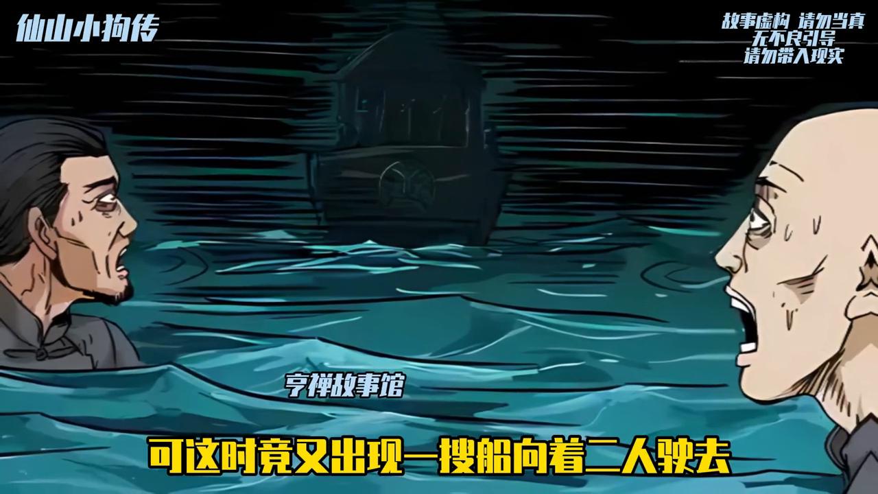 被阴兵捅菊花而死的都知道，一定要护紧菊花#民间传说