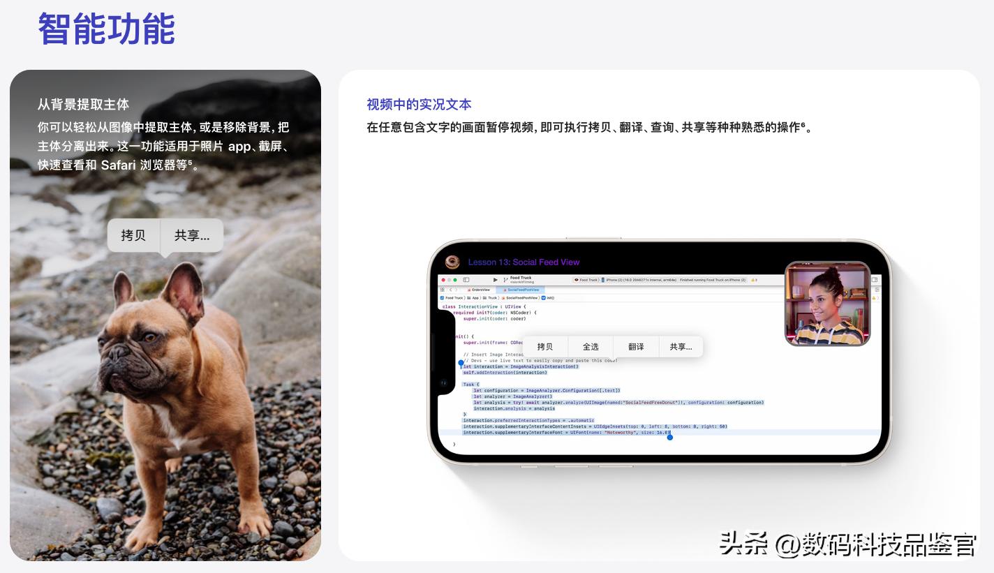 ios16.1.1发烫太严重了,ios16.7.2续航和信号怎么样