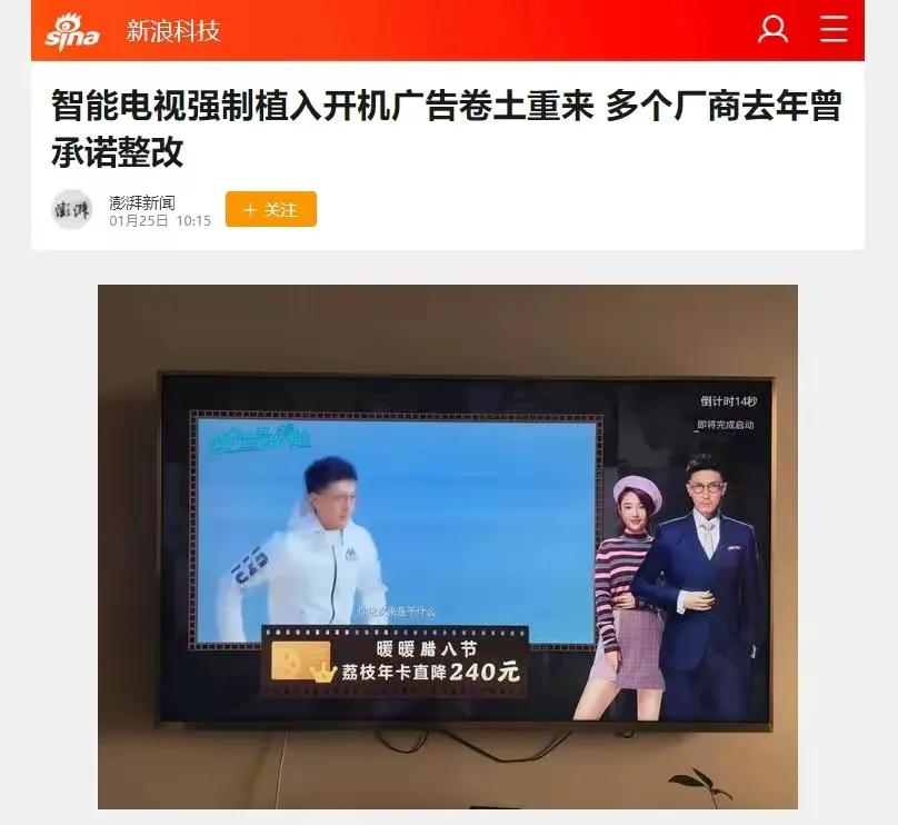 鐢佃鏈哄己琛屾鍏ュ箍鍛婅繚娉曞悧,鐢佃鏈烘鍏ュ箍鍛婂悎娉曞悎瑙勫悧