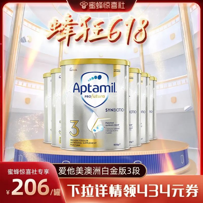 蜜蜂惊喜社618直播间预告,蜜蜂惊喜社618结束时间