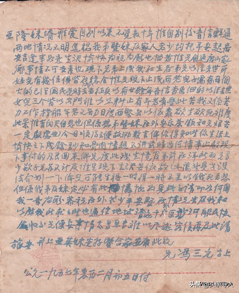 广东清远兄妹因下南洋分离，马来西亚孝孙代祖母中国寻根