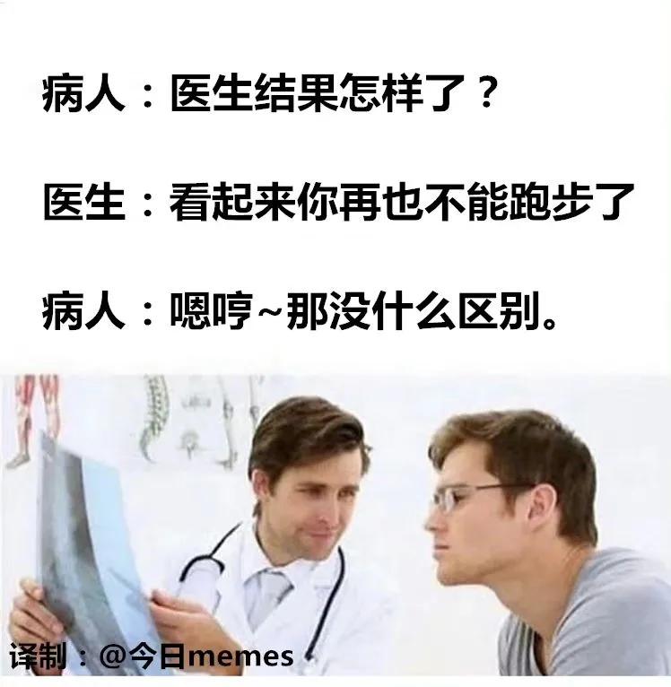lifeme搞笑图片,十点半搞笑图片