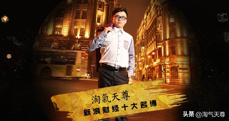 淘气天尊股票市场,淘气天尊盘尾翘尾技巧