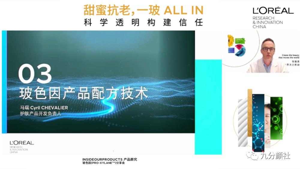 鱼子酱和玻色因哪个抗衰效果好,玻色因抗衰精华推荐