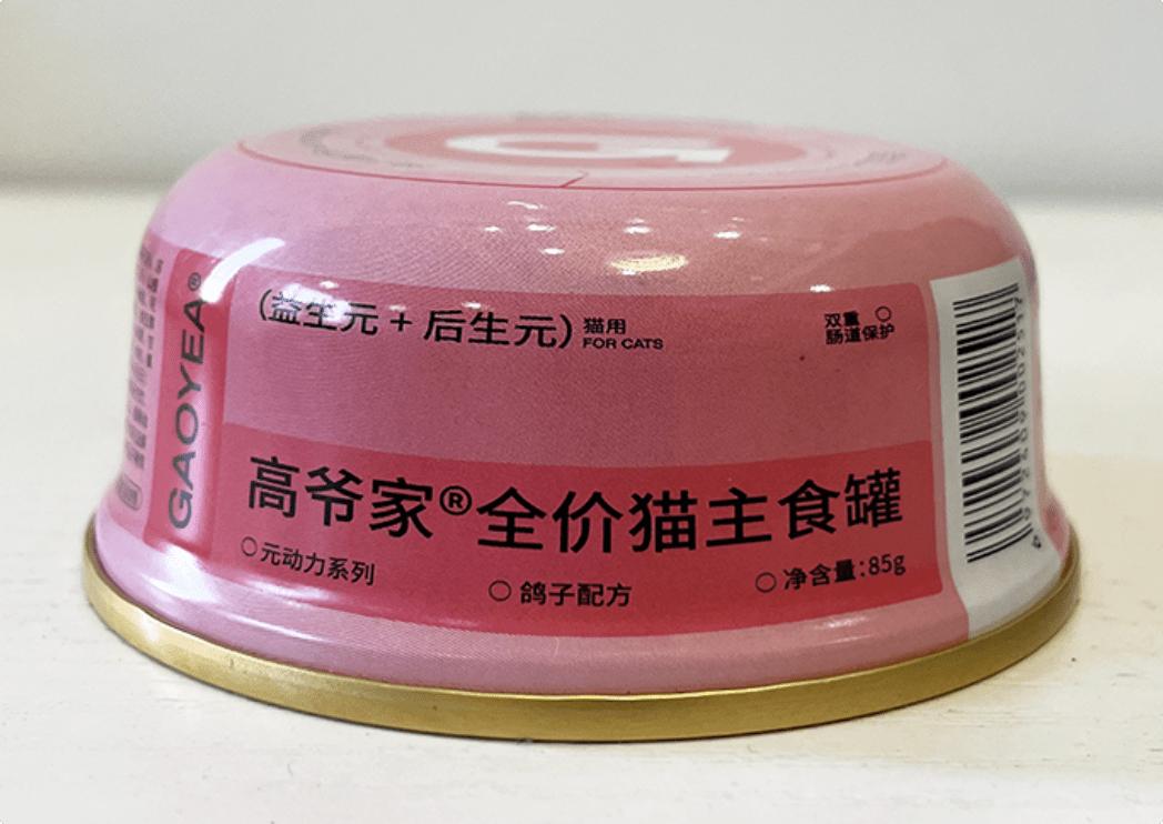 伟嘉猫罐头是毒罐头吗,什么牌子的猫罐头比较好