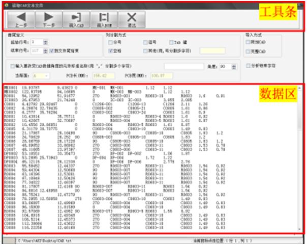 aoi半成品检测设备零基础培训教程,aoi检测设备3d图纸
