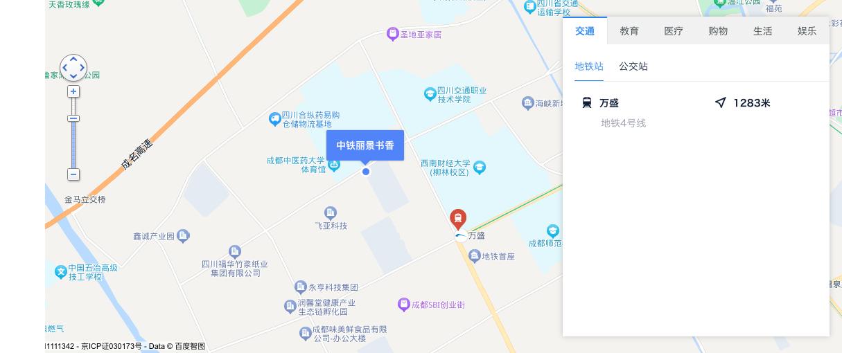 温江大学城板块,温江大学城最好的地段