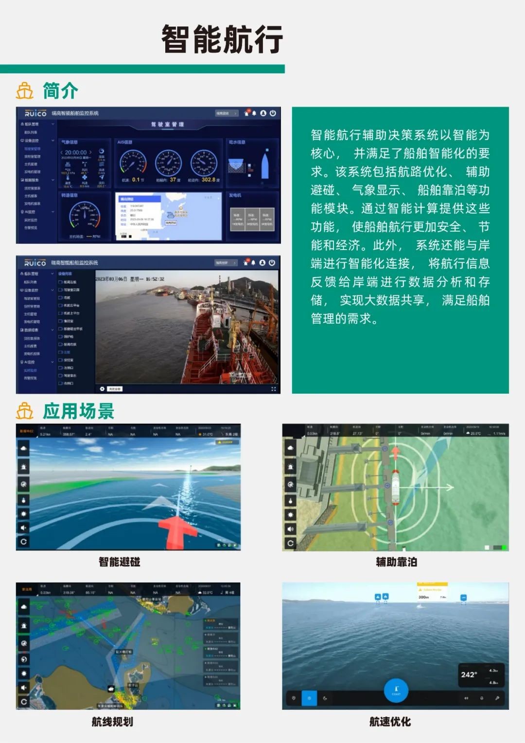 会员风采视频,会员风采表