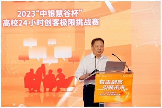 以训提能、以赛促创、高校24小时创客极限挑战赛在上海师大举行