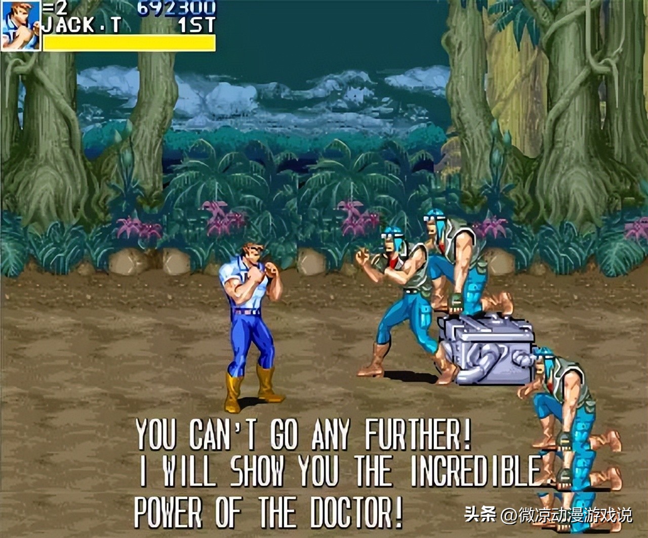 童年游戏回顾恐龙快打,童年经典街机游戏快打