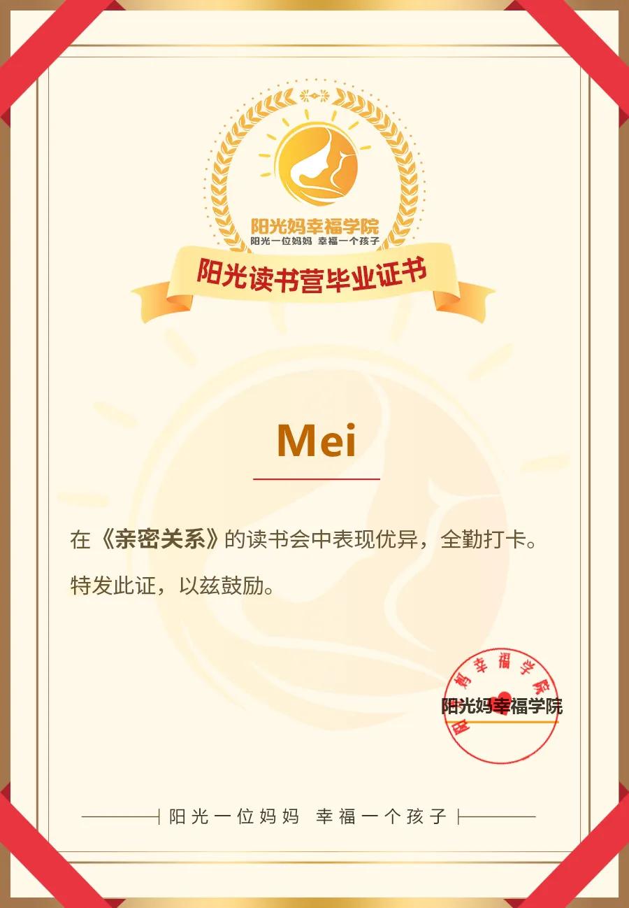 你了解夫妻之间的亲密关系吗