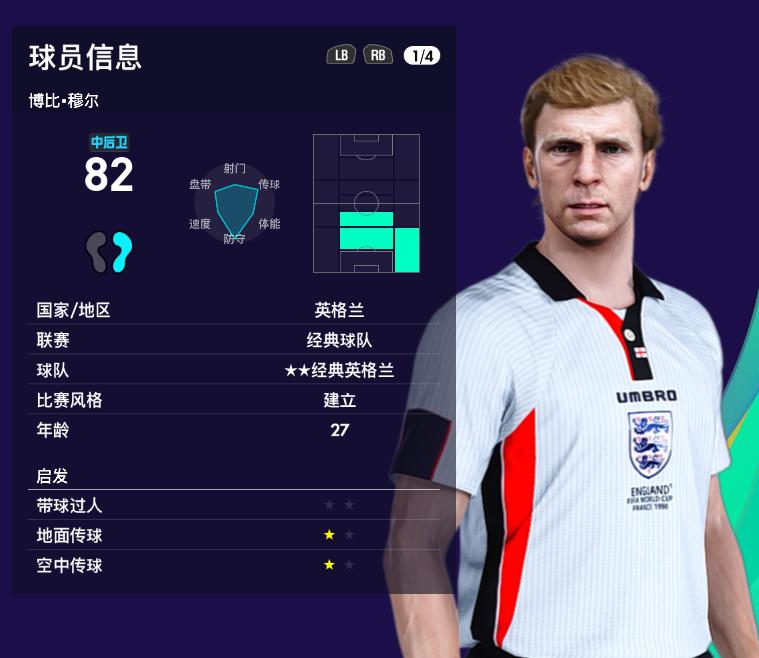 卡塔尔世界杯第一轮精彩集锦,实况足球2022年卡塔尔世界杯