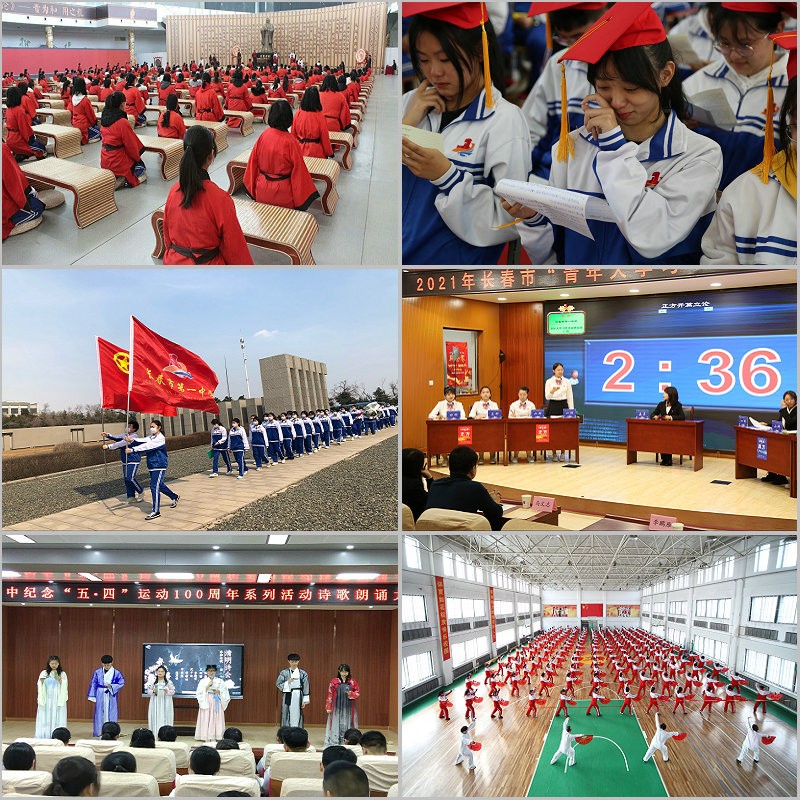 长春中考2022年各初中的推荐名额,长春各学校中考推荐生